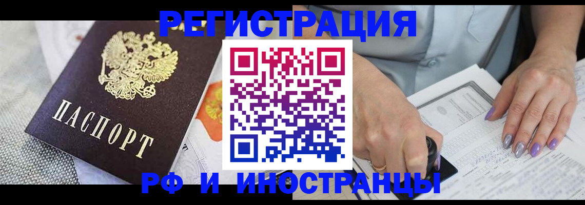 форма 3 в Гвардейске